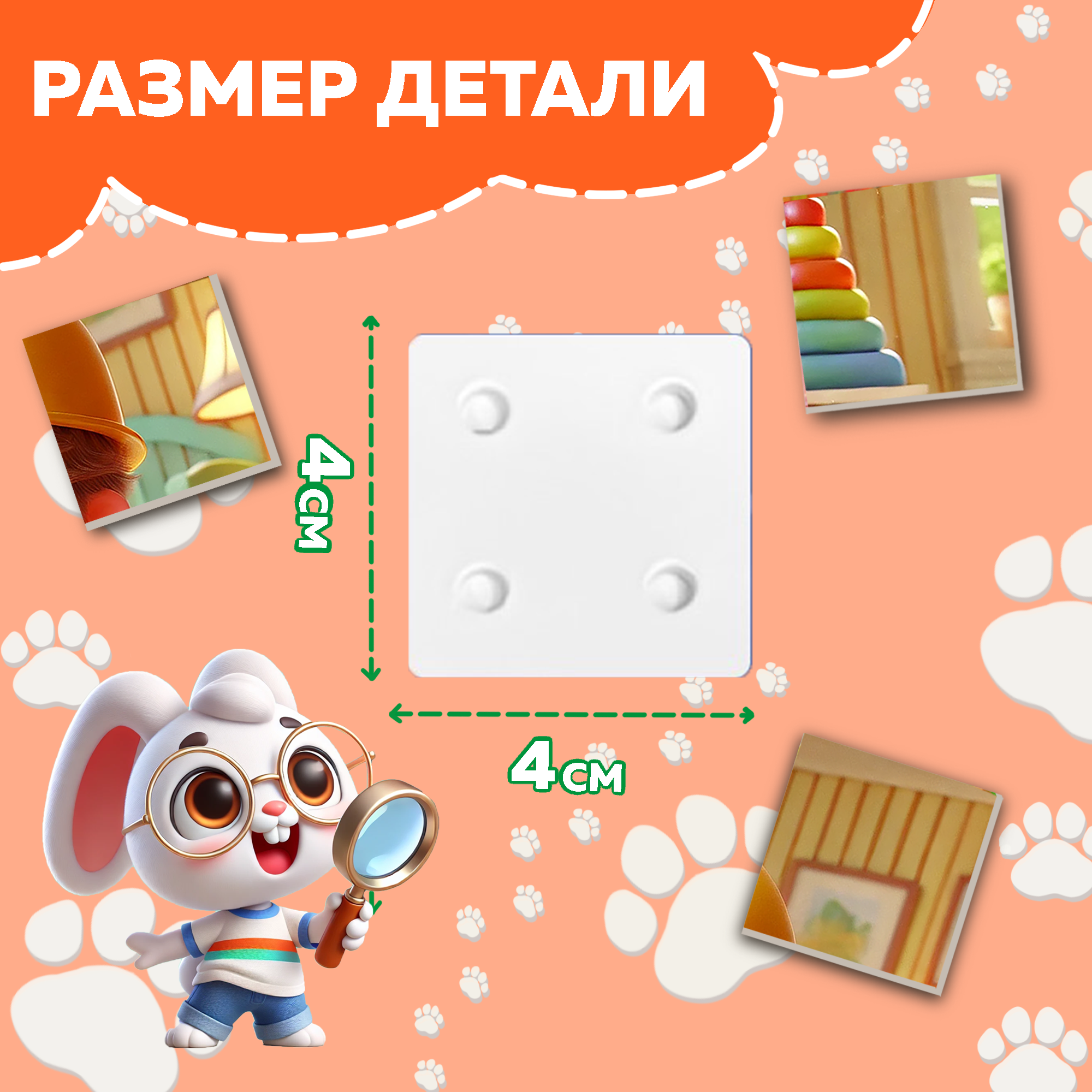 Пазл Picstick Пикстик Будущий строитель
