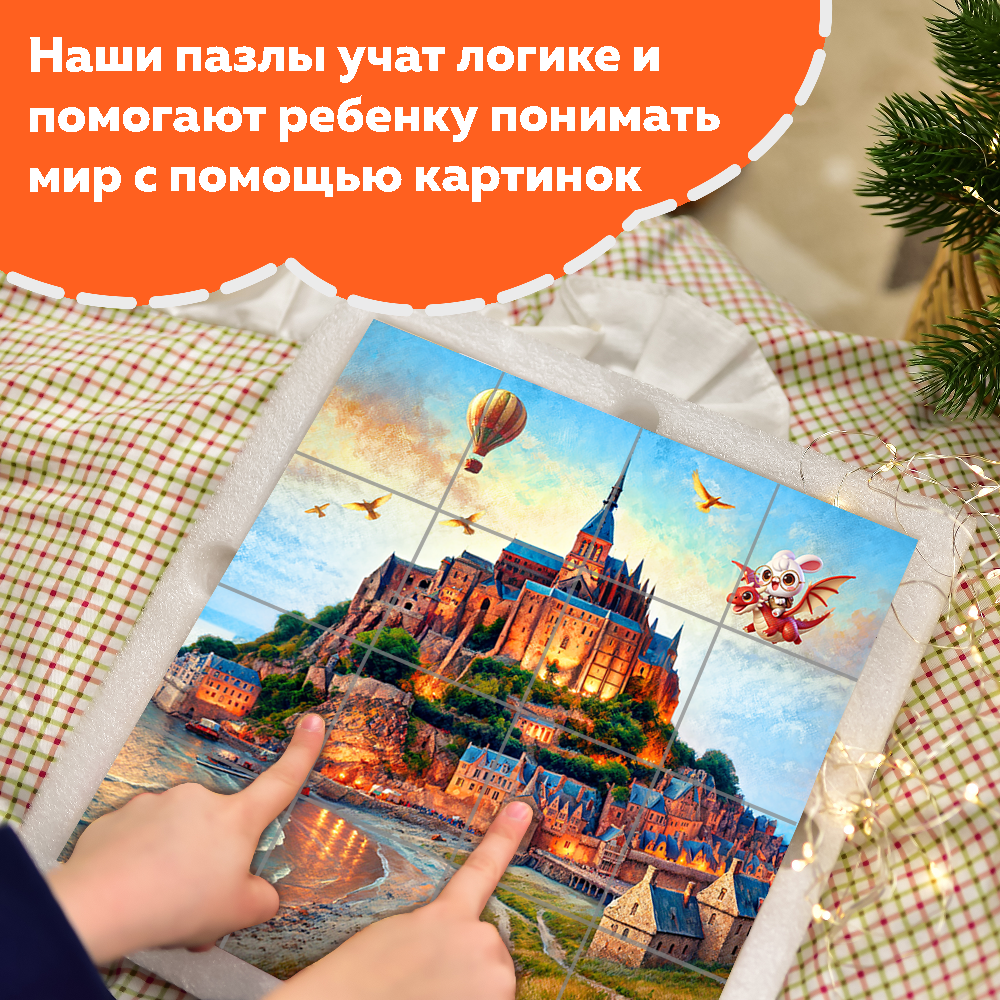 Пазл Picstick Пикстик Остров-крепость Мон-сен-Мишель