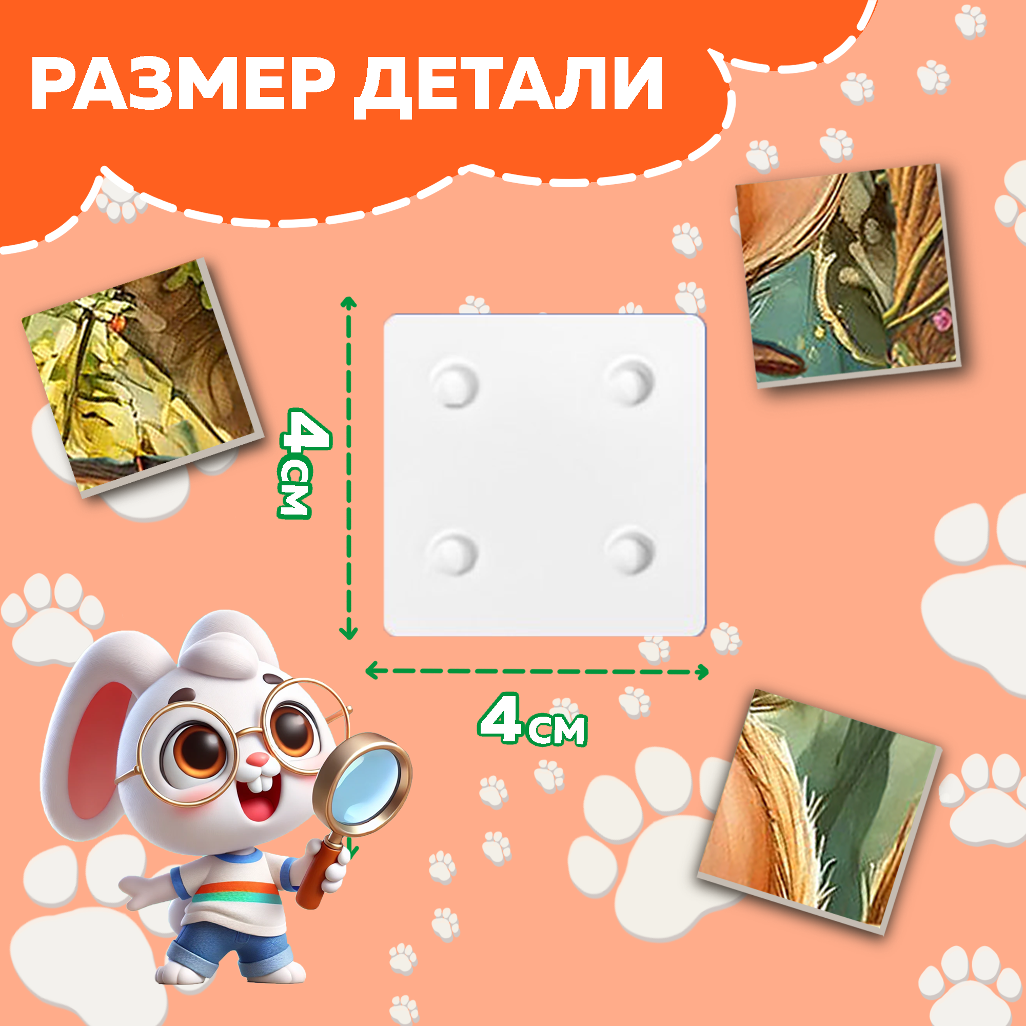 Пазл Picstick Пикстик Лесное чаепитие