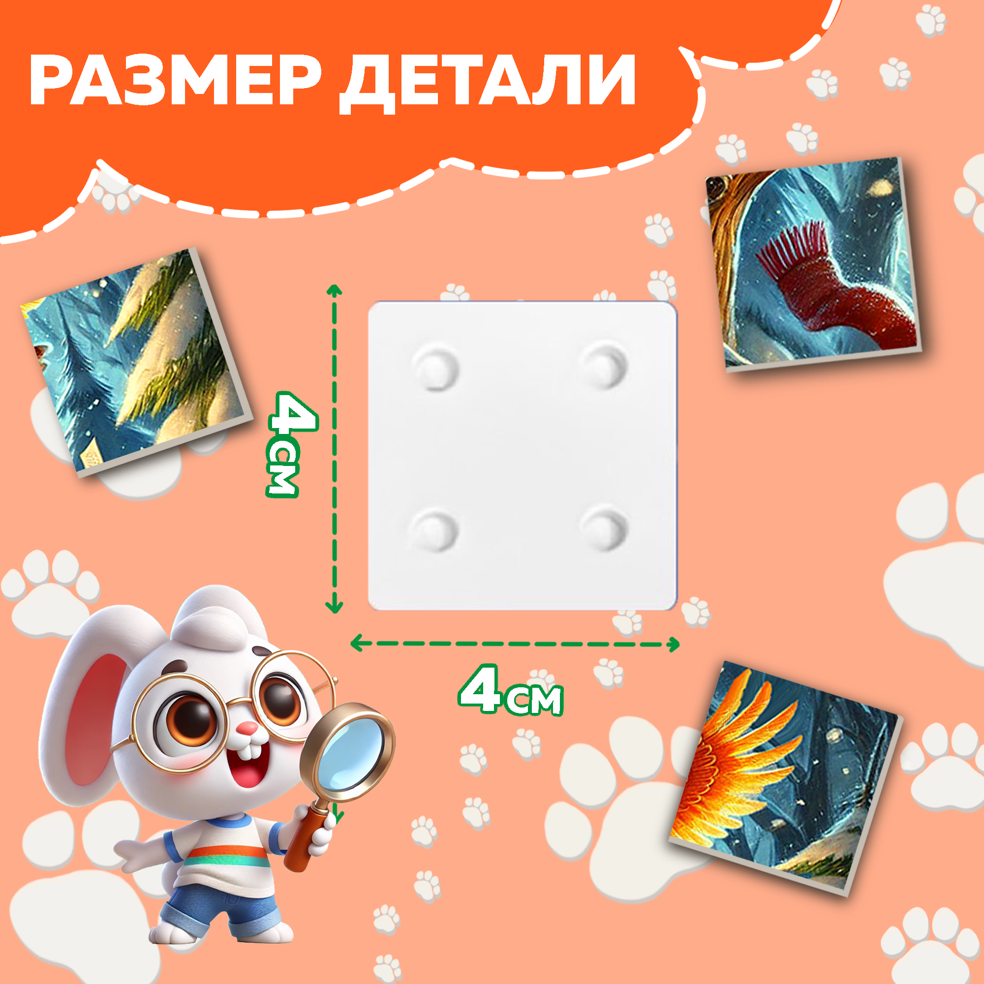 Пазл Picstick Пикстик Сказочное письмо