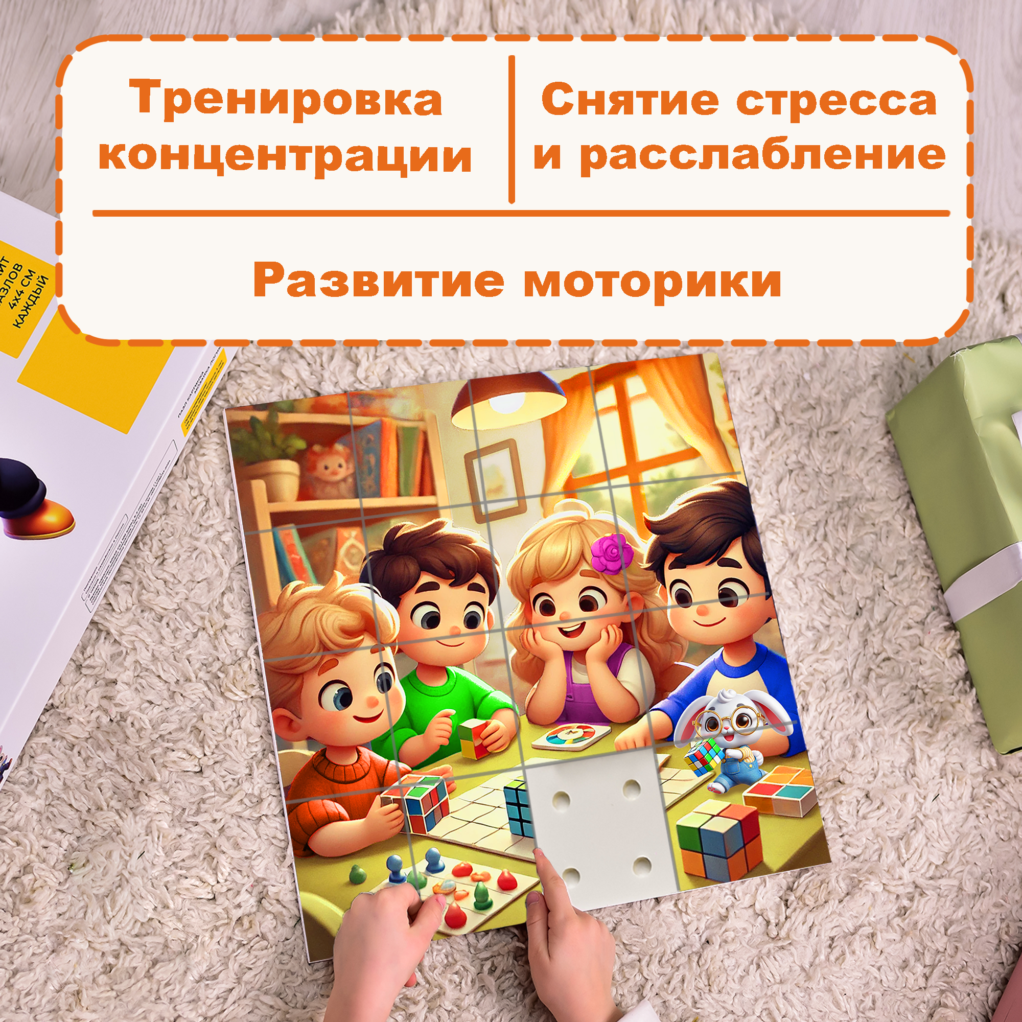 Пазл Picstick Пикстик Настольные игры