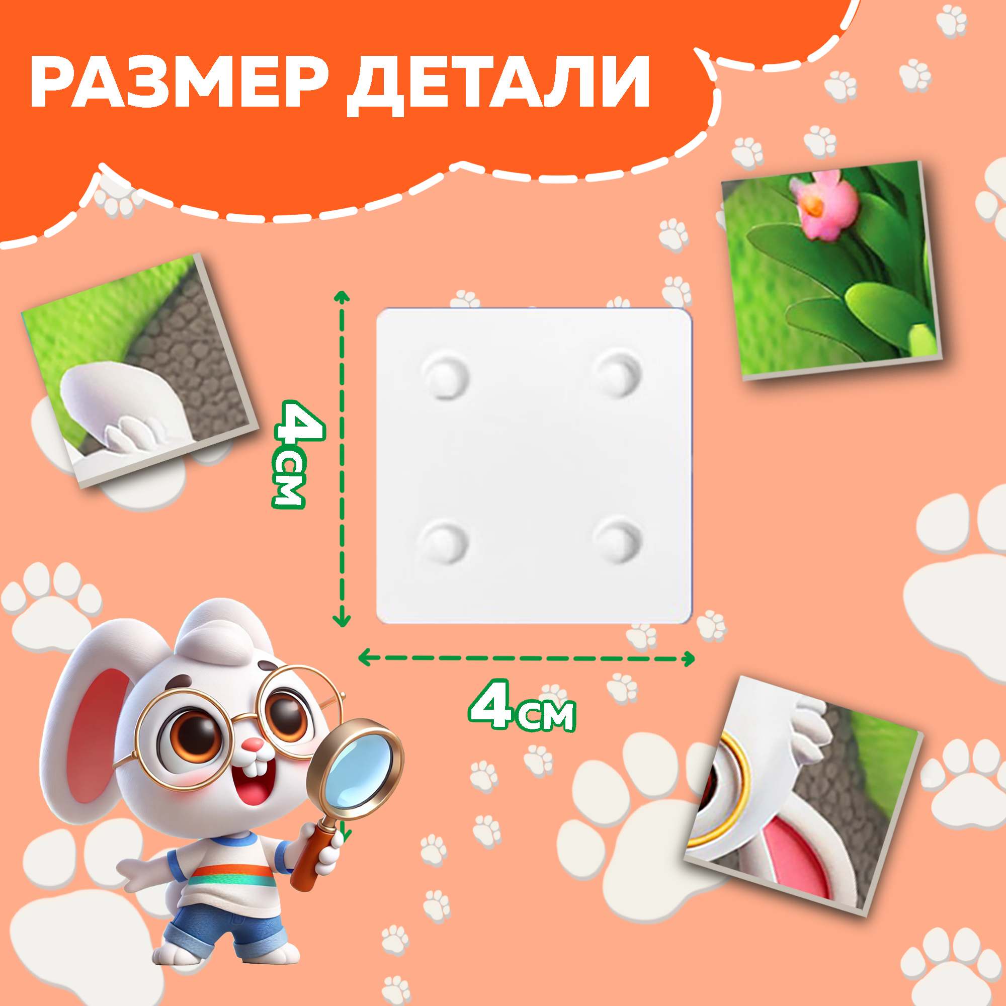 Пазл Picstick Пикстик Веселые прыжки и цифры