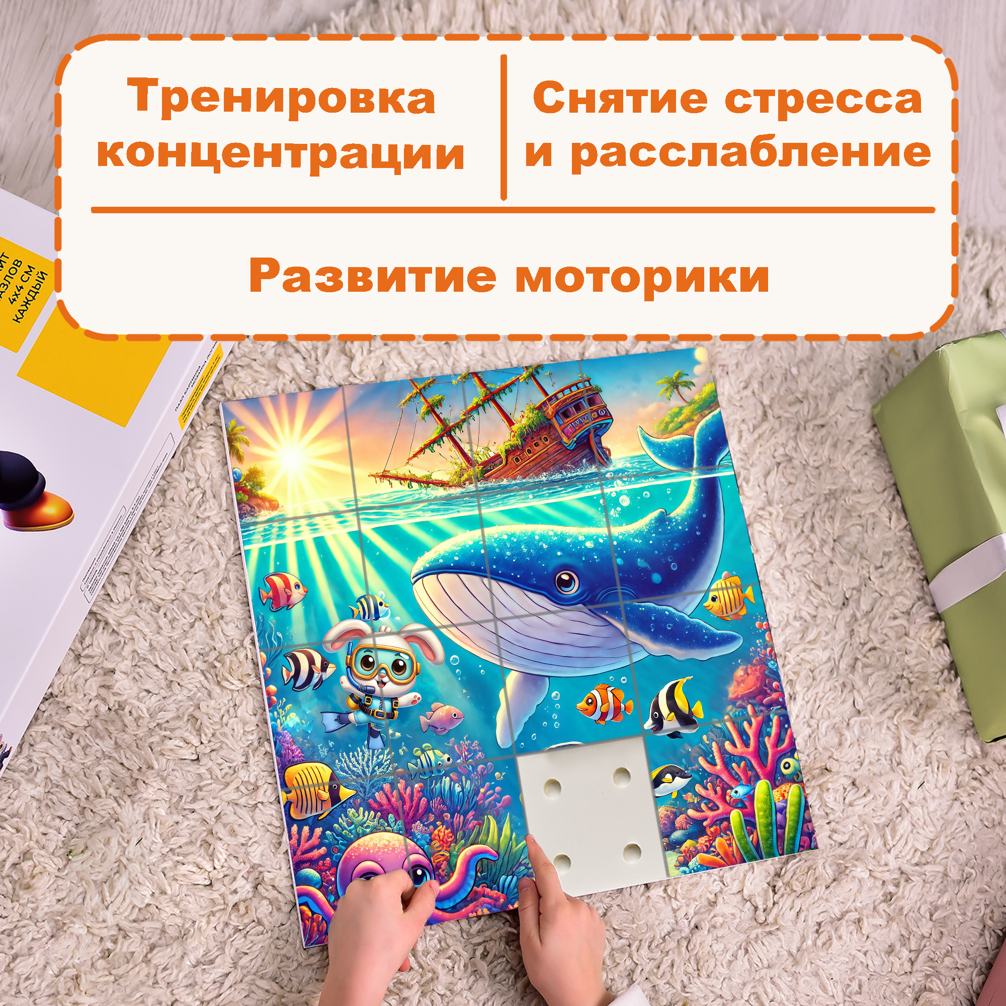 Пазл Picstick Пикстик Кит