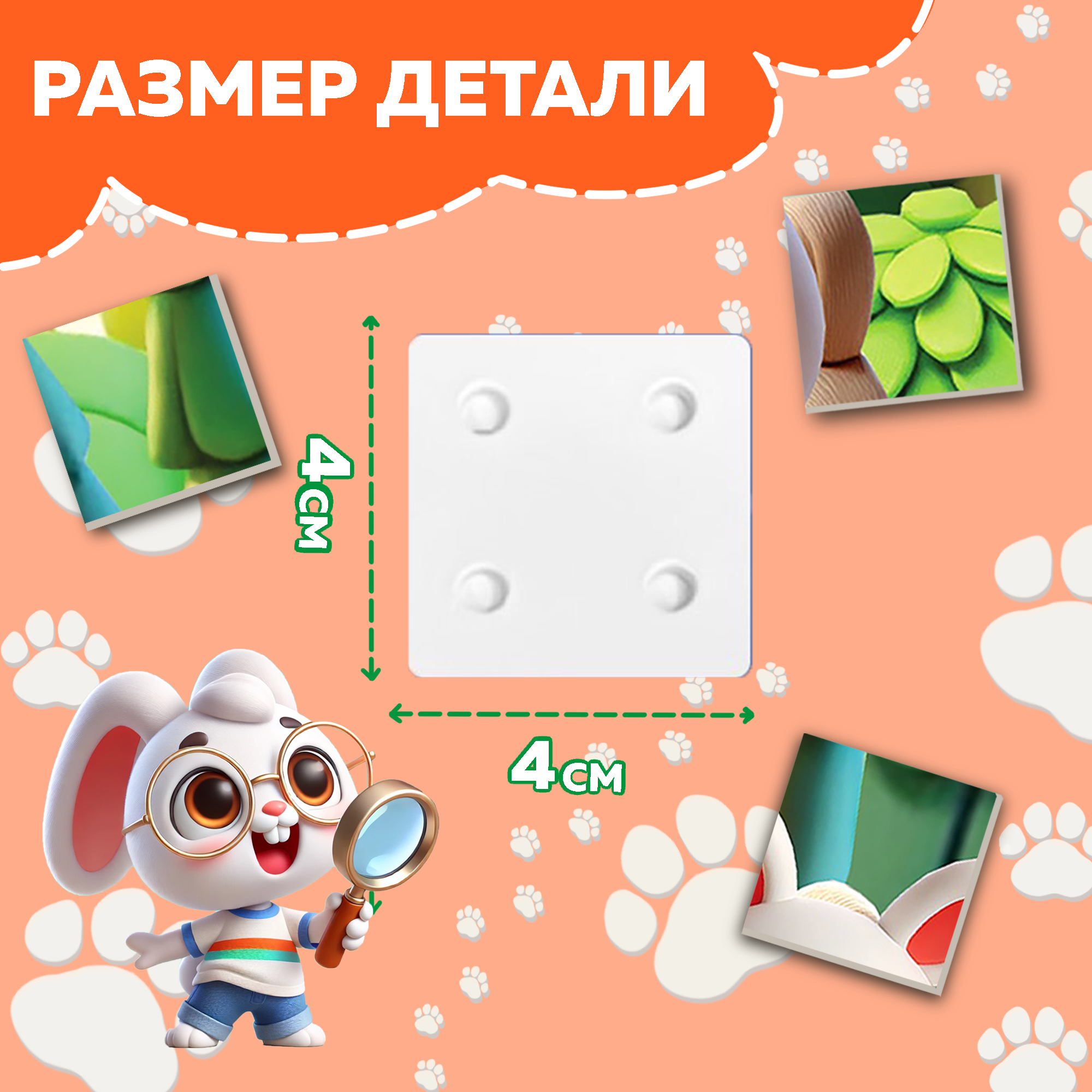 Пазл Picstick Пикстик Мастерская форм и цветов