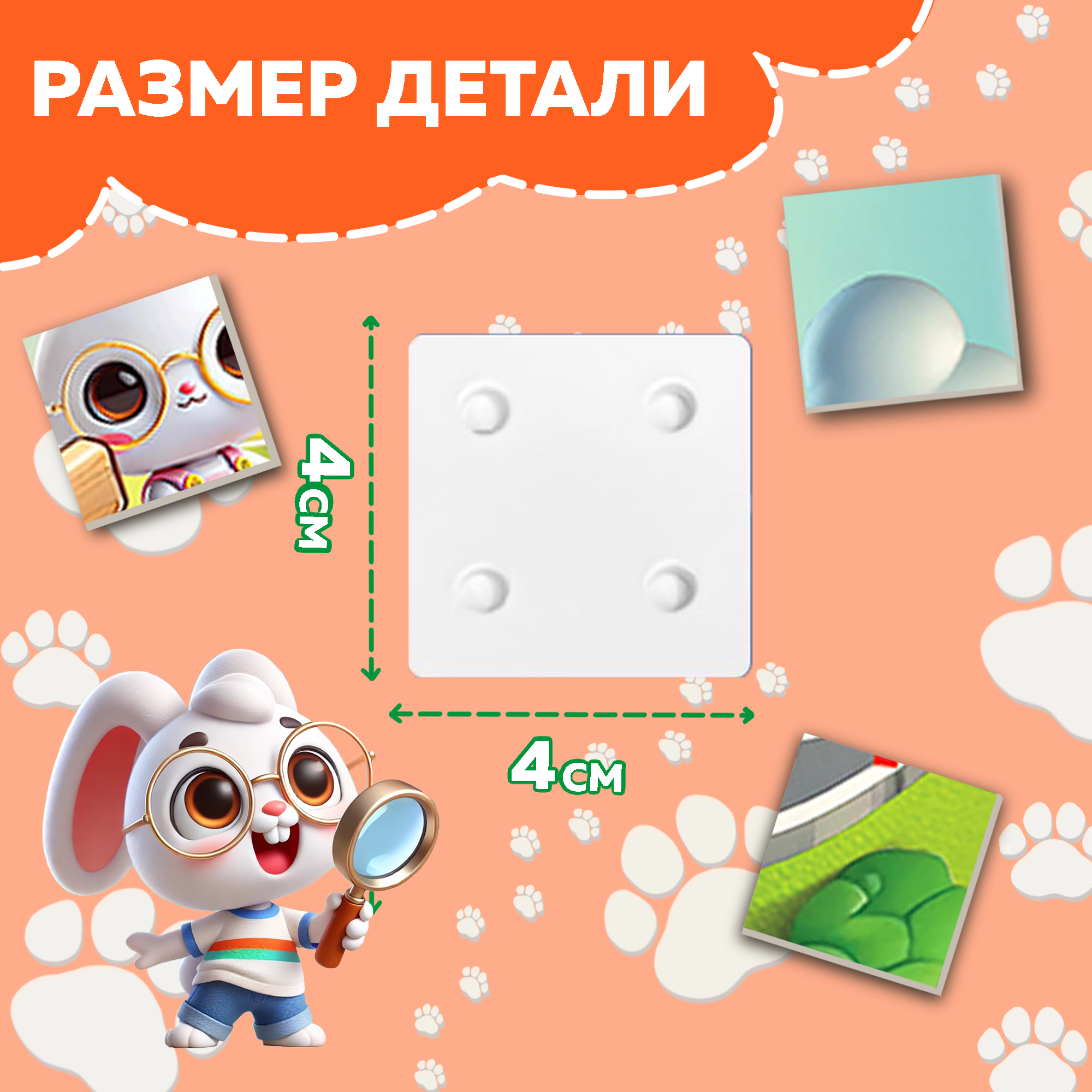 Пазл Picstick Пикстик Азбука А-Д