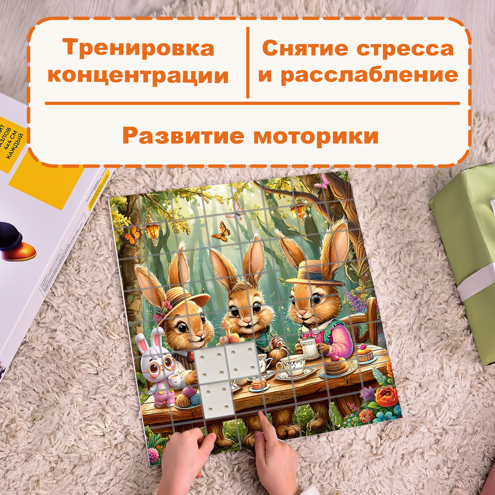 Пазл Picstick Пикстик Лесное чаепитие