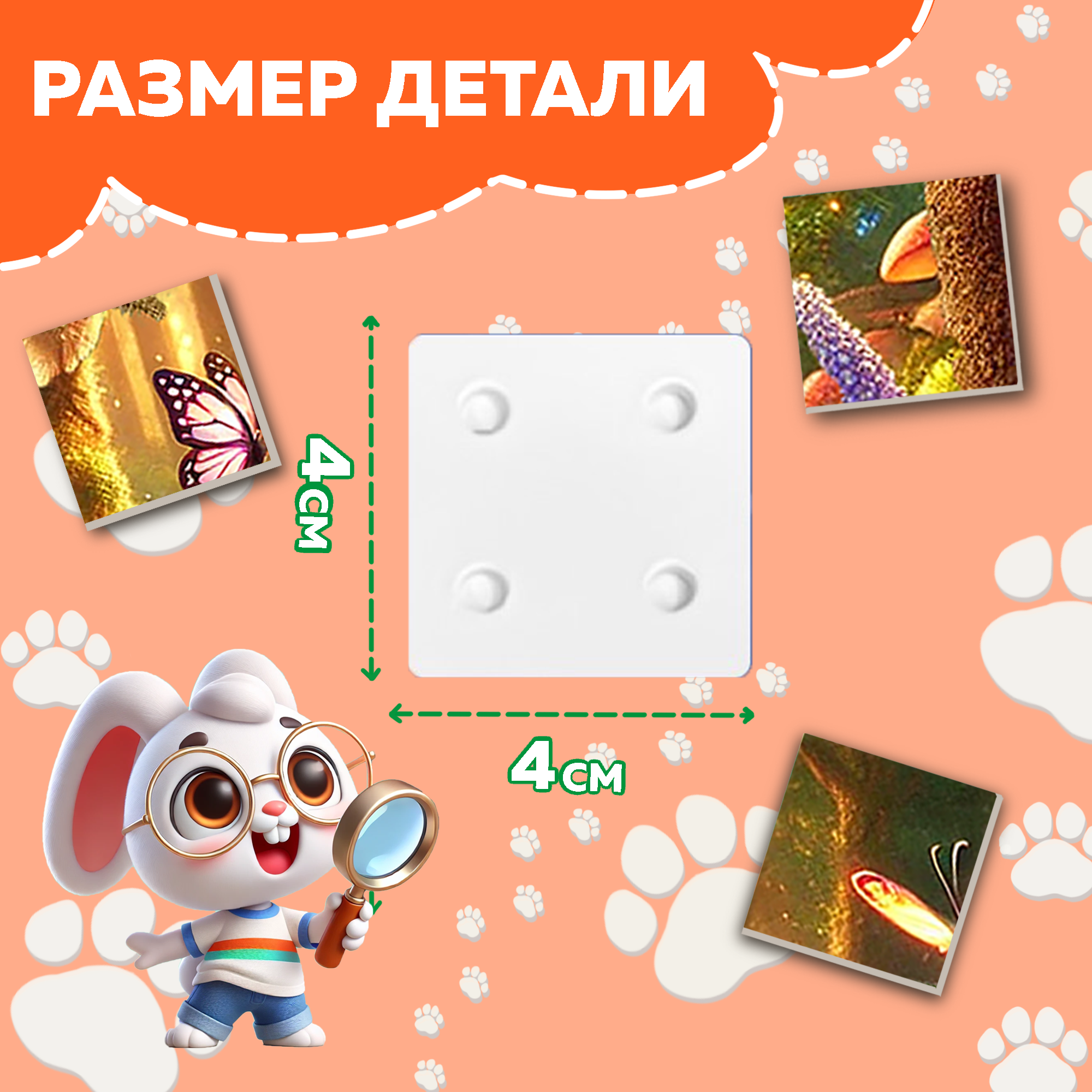 Пазл Picstick Пикстик Ежик