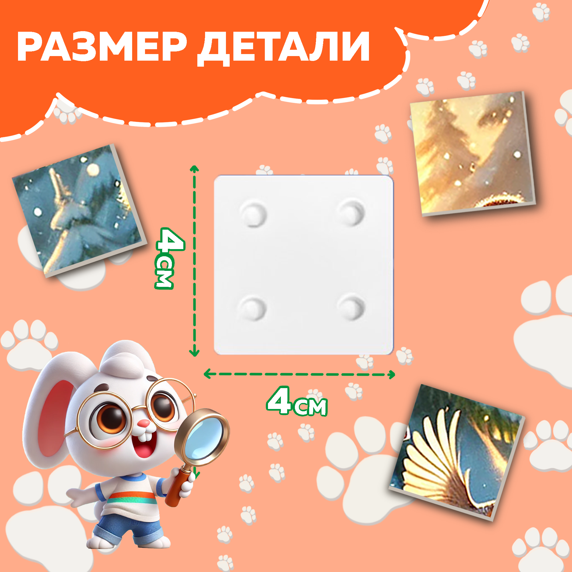 Пазл Picstick Пикстик Лисенок зимой