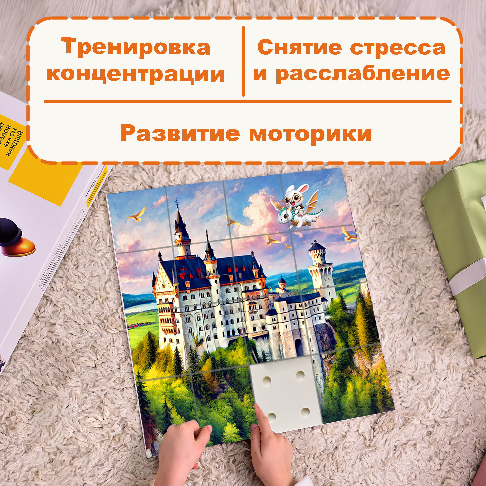 Пазл Picstick Пикстик Замок Нойшванштайн