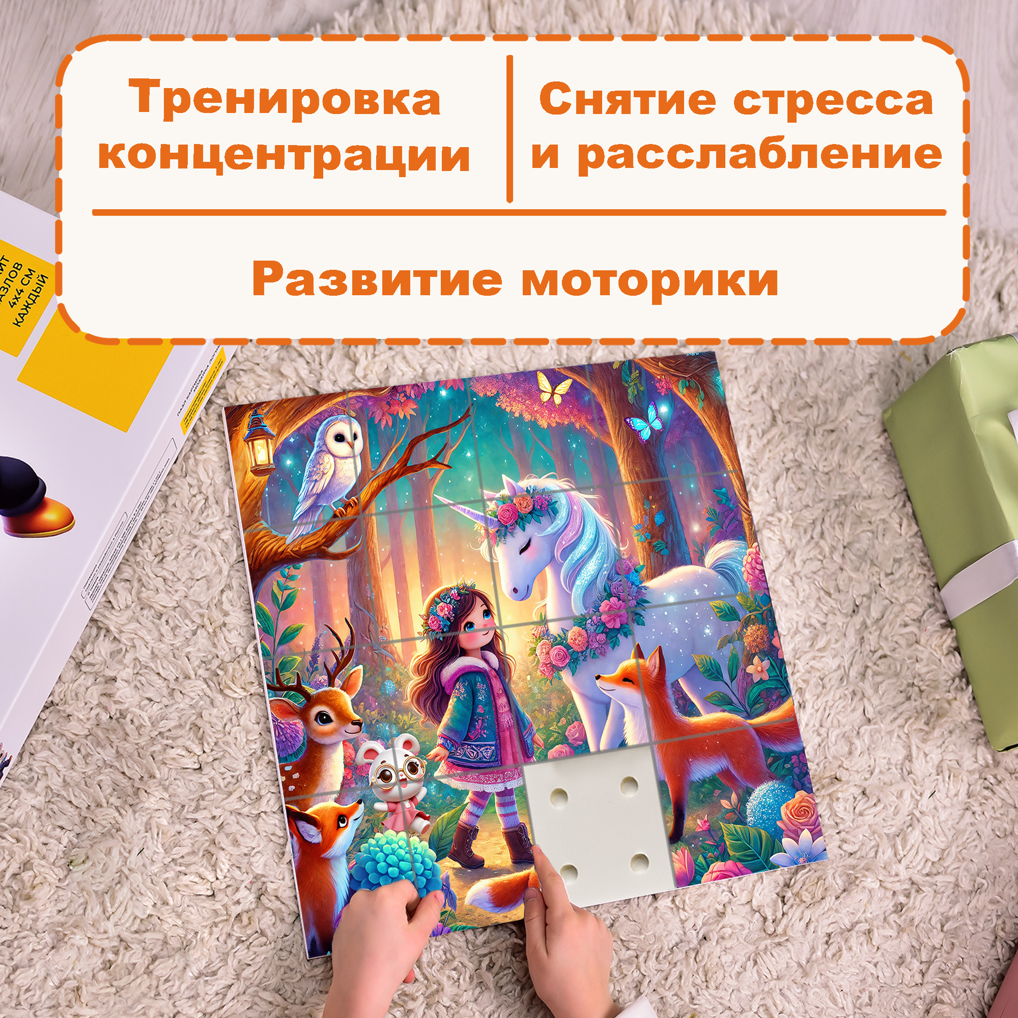 Пазл Picstick Пикстик Необычная встреча
