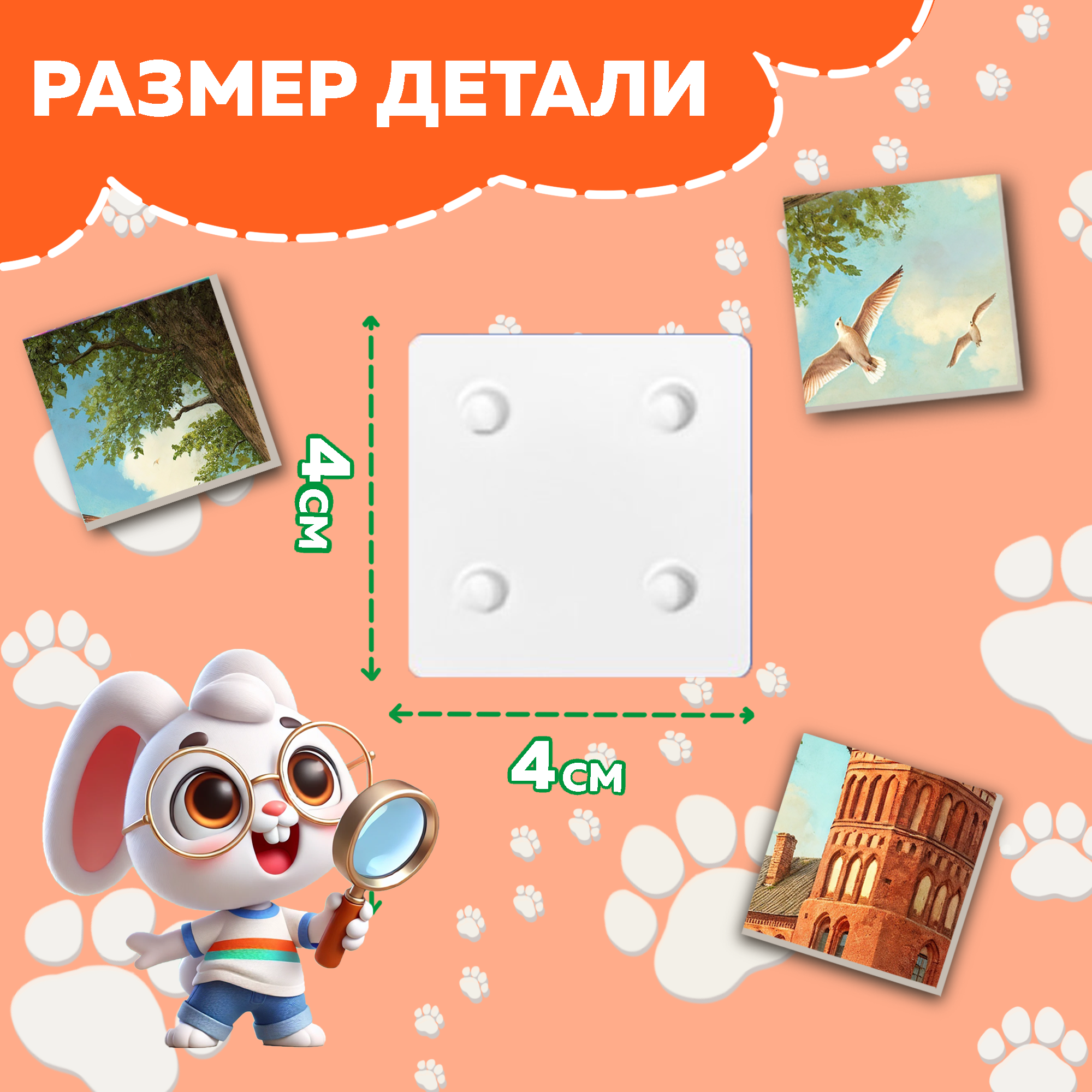 Пазл для детей Замок Бальга Калининград