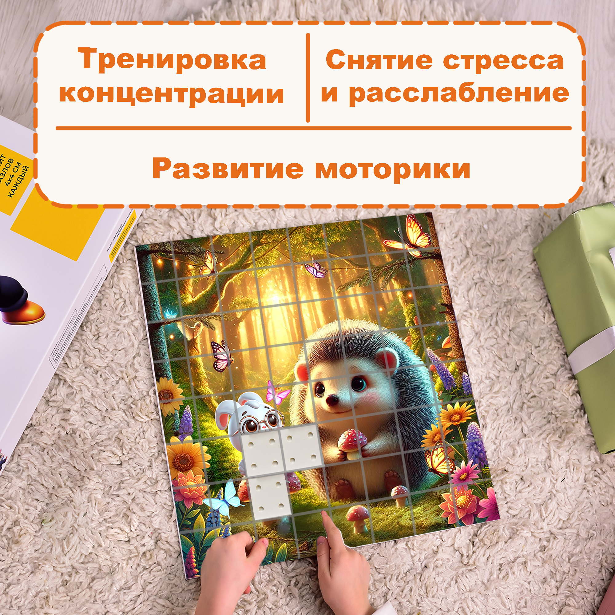 Пазл Picstick Пикстик Ежик