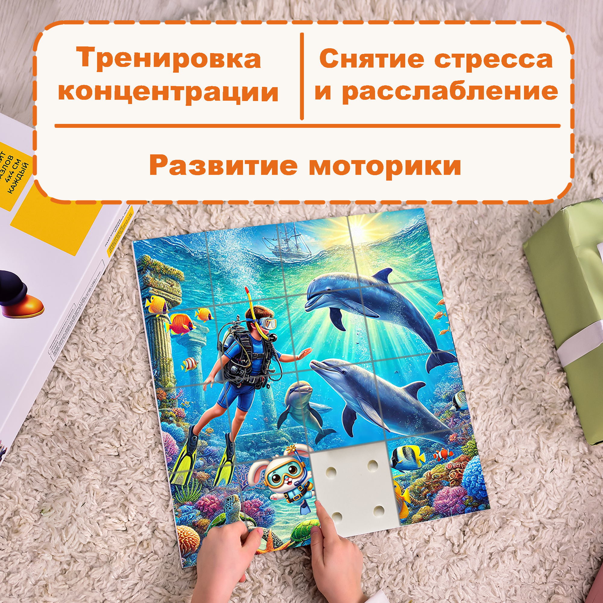 Пазл Picstick Пикстик  Встреча с дельфинами