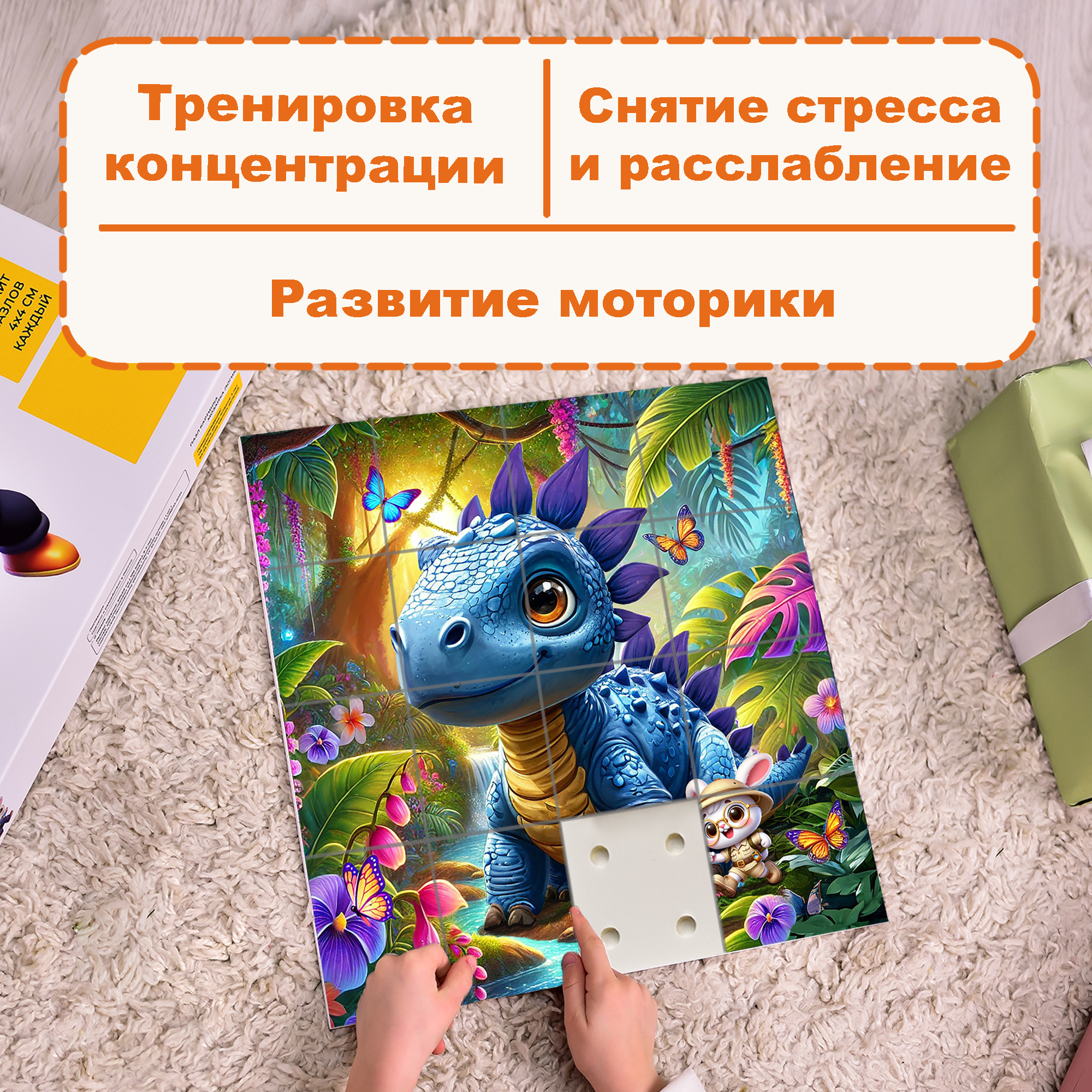 Пазл Picstick Пиксти Синий динозавр